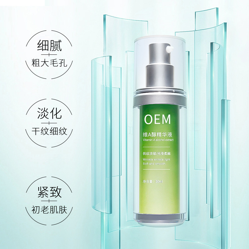 武汉市_抗初老精华液OEM