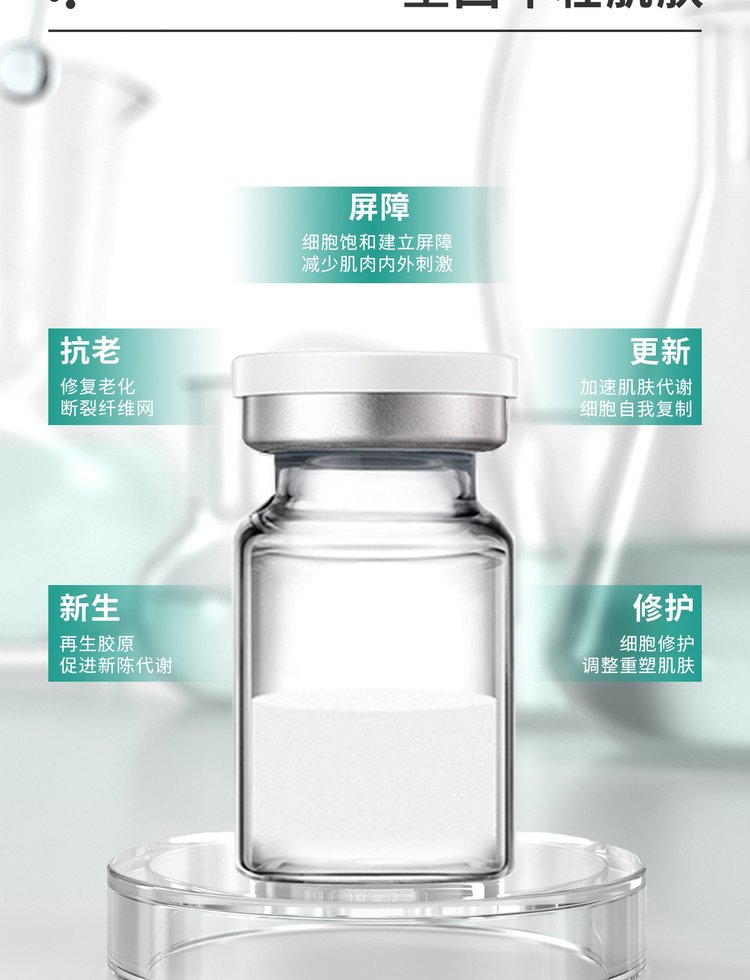 武汉市_Ⅲ型胶原蛋白OEM 轻yi美 激活胶原蛋白再生