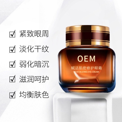 武汉市_紧致淡纹眼霜