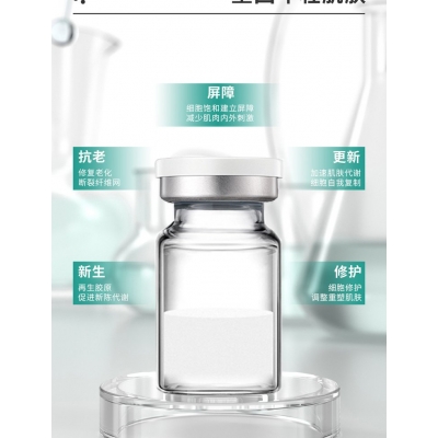 武汉市_Ⅲ型胶原蛋白OEM 轻yi美 激活胶原蛋白再生