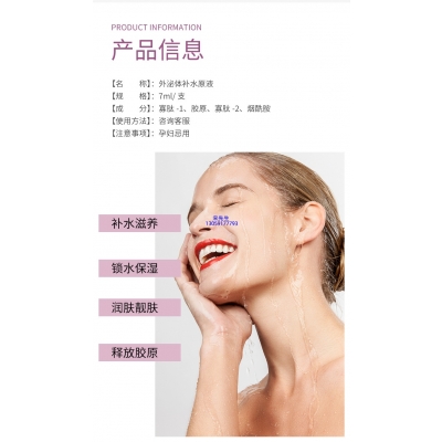 武汉市_仪器导入式_水光动能素