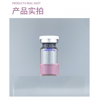 武汉市_谷胱甘肽+传明酸外泌体精华_水光动能素