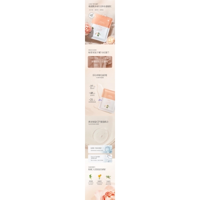 武汉市_山茶面膜OEM