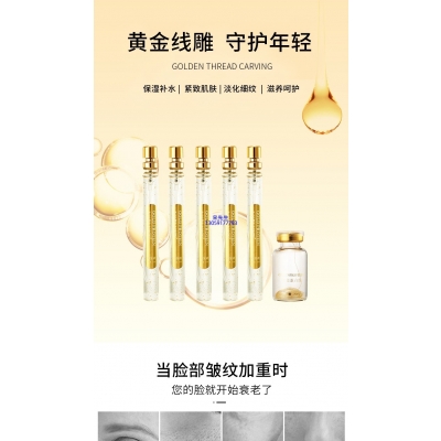 武汉市_黄金线雕OEM代加工