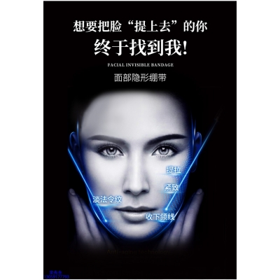 武汉市_逆龄修护青春素