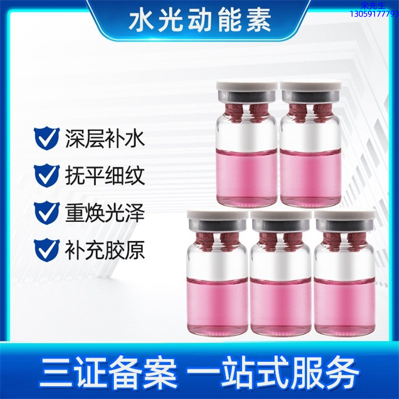 武汉市_水光贴牌