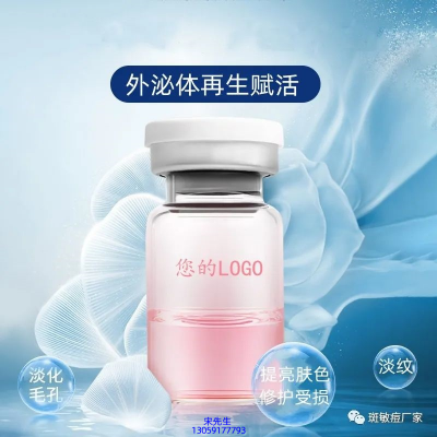 武汉市_水光动能素精华原液到底是什么呢?