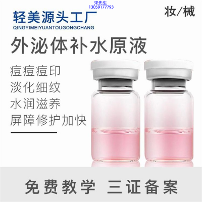 武汉市_水光逆龄抗衰