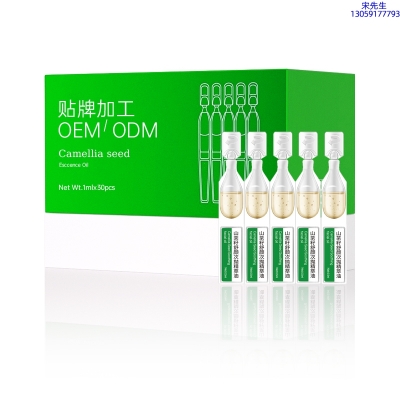 武汉市_山茶籽舒颜次抛精萃油