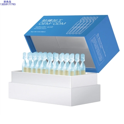 武汉市_水杨酸控油焕采次抛精华液