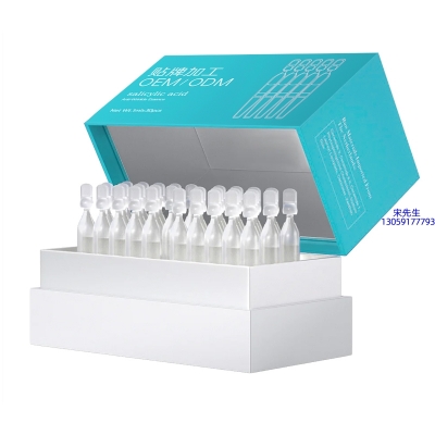 武汉市_依克多因舒润次抛精华液（30支）